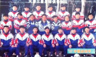 三星手机天津维修点